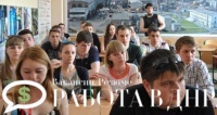 Работа для студентов и школьников ДНР, секреты прохождения собеседования
